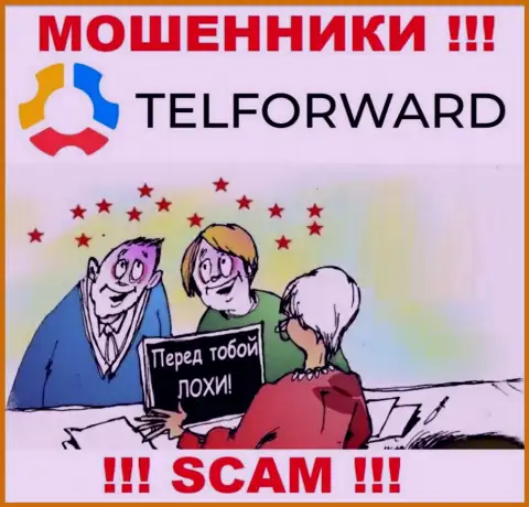 В дилинговой организации TelForward Вас намерены раскрутить на дополнительное вливание финансовых средств