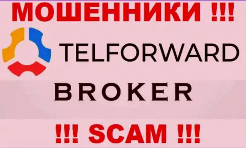 Воры TelForward Net, прокручивая свои делишки в сфере Broker, сливают людей