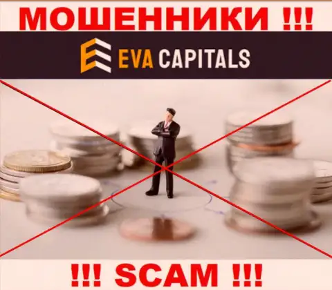 Eva Capitals - это стопроцентно internet махинаторы, прокручивают свои делишки без лицензии на осуществление деятельности и без регулятора