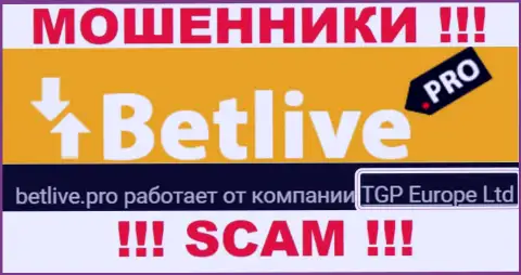 Bet Live - это мошенники, а управляет ими юридическое лицо TGP Europe Ltd