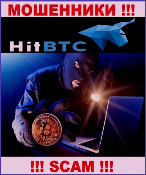 Вы можете быть очередной жертвой мошенников из HitBTC - не отвечайте на вызов