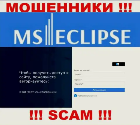 Официальный веб-ресурс махинаторов MS Eclipse