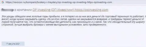 ОП-Инвестинг - это очевидный интернет мошенник, от которого надо держаться подальше (отзыв)