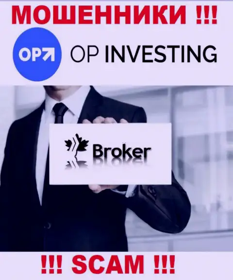 OPInvesting Com разводят неопытных людей, орудуя в сфере - Брокер