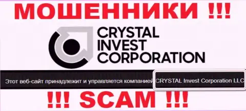 На официальном сервисе TheCrystalCorp Com мошенники указали, что ими владеет CRYSTAL Invest Corporation LLC