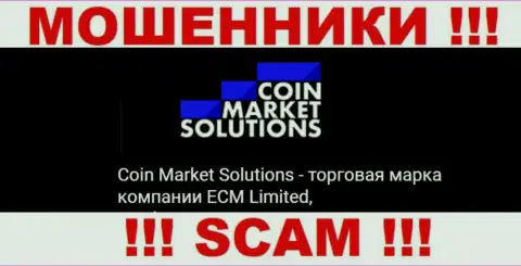 ECM Limited - начальство бренда CoinMarketSolutions