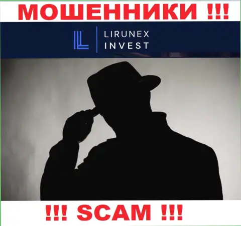 LirunexInvest Com усердно прячут инфу о своих прямых руководителях