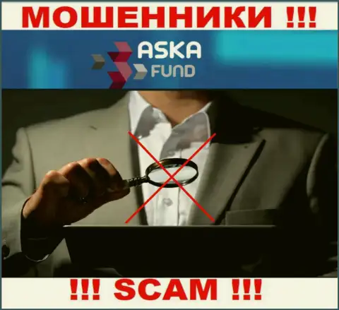 У организации Aska Fund нет регулятора, а следовательно ее мошеннические ухищрения некому пресечь