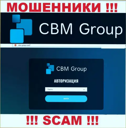 Разбор официального портала кидал CBM Group