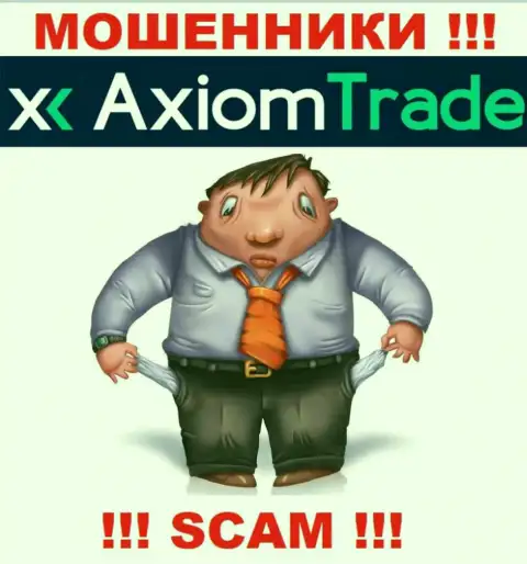 Мошенники Axiom Trade сливают собственных валютных трейдеров на огромные суммы денег, будьте крайне внимательны