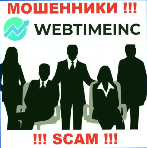 WebTime Inc являются интернет-мошенниками, в связи с чем скрыли информацию о своем прямом руководстве