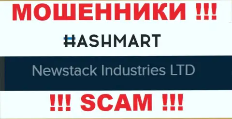 Newstack Industries Ltd - это контора, являющаяся юр лицом HashMart Io