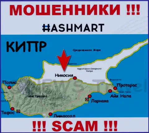Будьте очень осторожны мошенники HashMart расположились в оффшорной зоне на территории - Nicosia, Cyprus