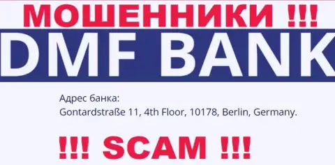 DMF Bank - ушлые ВОРЫ !!! На интернет-ресурсе компании указали ненастоящий официальный адрес