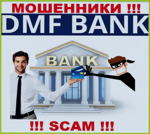 Финансовые услуги - конкретно в указанном направлении оказывают свои услуги мошенники DMFBank