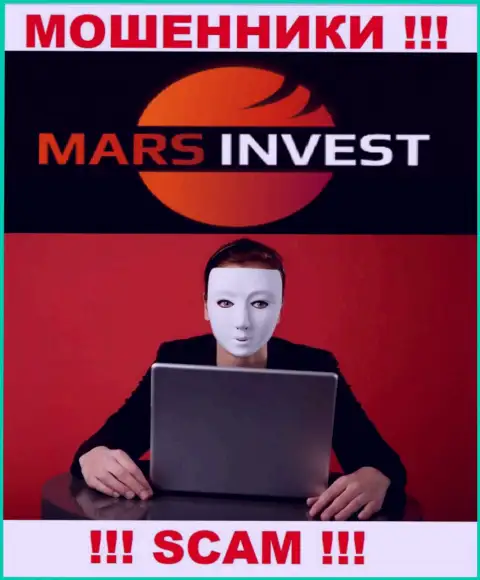Аферисты Mars Invest только задуривают мозги игрокам, обещая баснословную прибыль