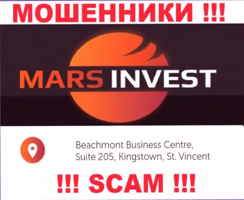 Mars Invest - это незаконно действующая контора, расположенная в офшоре Beachmont Business Centre, Suite 205, Kingstown, St. Vincent and the Grenadines, будьте очень осторожны