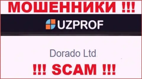 Конторой Uz Prof владеет Dorado Ltd - данные с официального сайта лохотронщиков