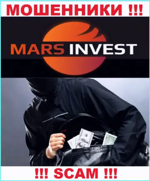Надеетесь получить доход, работая совместно с брокерской организацией Марс Инвест ? Указанные интернет-мошенники не позволят