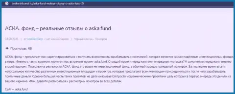 Aska Fund - это ОБМАН !!! В котором наивных клиентов кидают на денежные средства (обзор противозаконных деяний компании)