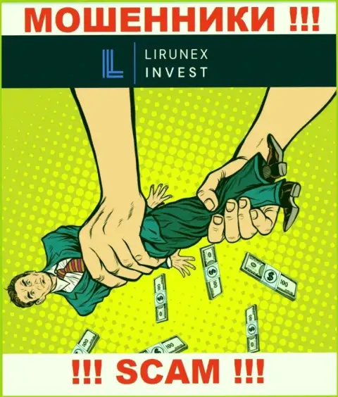 БУДЬТЕ ОЧЕНЬ ВНИМАТЕЛЬНЫ !!! Вас хотят раскрутить интернет мошенники из организации LirunexInvest