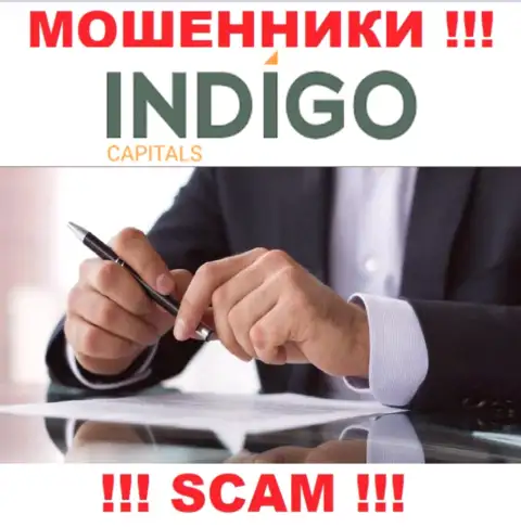 В организации IndigoCapitals Com скрывают имена своих руководящих лиц - на официальном интернет-сервисе информации нет