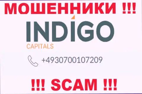 Вам стали трезвонить интернет-мошенники Indigo Capitals с разных номеров телефона ? Отсылайте их подальше