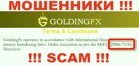 Вы не сможете забрать денежные активы с Golding FX, приведенная на информационном ресурсе лицензия на осуществление деятельности в этом случае не поможет