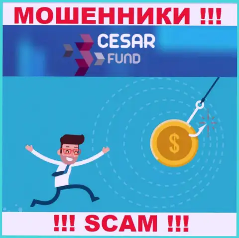 Не нужно верить internet мошенникам из брокерской конторы Cesar Fund, которые заставляют проплатить налоги и комиссионные сборы