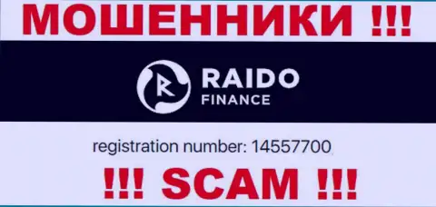 Номер регистрации интернет жуликов RaidoFinance Eu, с которыми довольно-таки опасно сотрудничать - 14557700