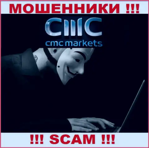 На связи мошенники из организации CMCMarkets - ОСТОРОЖНЕЕ