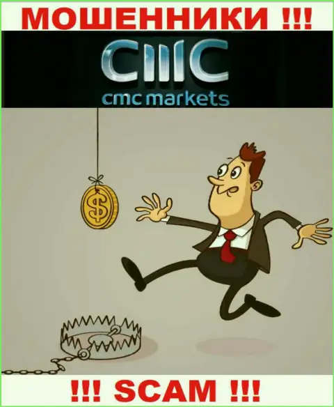На требования ворюг из дилинговой конторы CMC Markets покрыть комиссию для возвращения денег, ответьте отрицательно