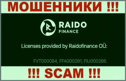 На сайте мошенников РаидоФинанс ОЮ расположен именно этот номер лицензии