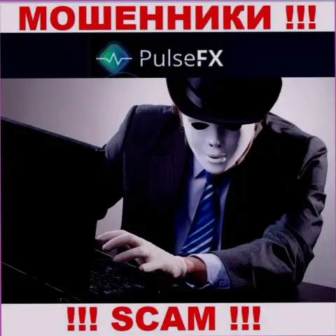 PulseFX раскручивают наивных людей на финансовые средства - будьте очень осторожны во время разговора с ними
