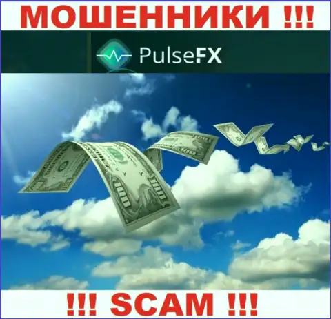 Не ведитесь на предложения PulseFX, не рискуйте собственными финансовыми средствами