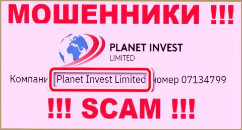 Planet Invest Limited, которое владеет компанией ПланетИнвестЛимитед