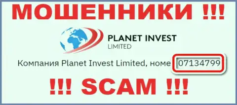 Наличие регистрационного номера у Planet Invest Limited (07134799) не сделает эту компанию честной