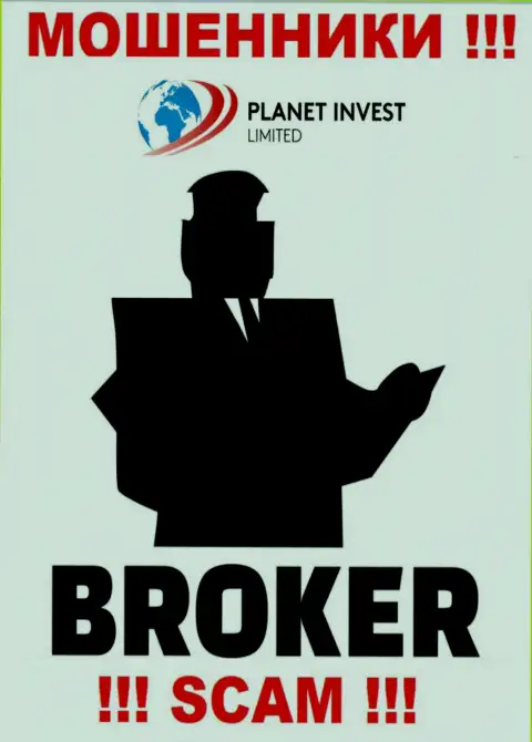 Деятельность мошенников Planet Invest Limited: Брокер - это капкан для доверчивых клиентов