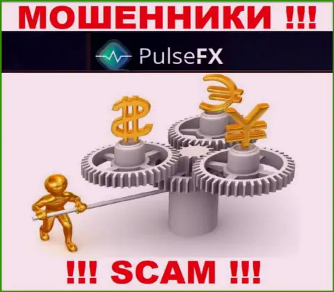 Puls FX - это стопудовые internet мошенники, действуют без лицензии на осуществление деятельности и регулятора