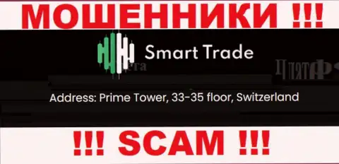 Осторожнее !!! На информационном сервисе мошенников Smart-Trade-Group Com неправдивая информация об адресе регистрации конторы