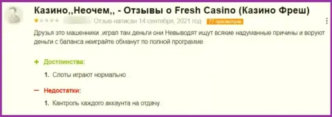 В своем отзыве автор обратил внимание на все очевидные признаки того, что FreshCasino это ЛОХОТРОНЩИКИ !!!