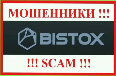Bistox Com - это МОШЕННИК !!! SCAM !!!