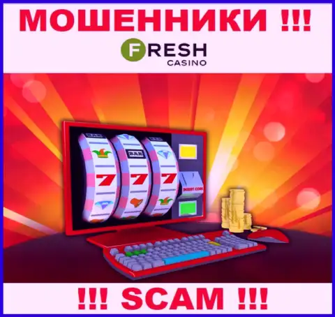 Fresh Casino - ушлые шулера, направление деятельности которых - Онлайн-казино