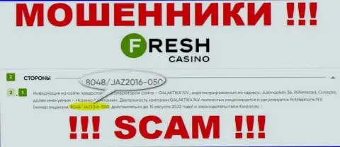 Лицензия на осуществление деятельности, которую мошенники FreshCasino засветили на своем информационном сервисе