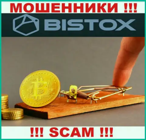 Мошенники Bistox Holding OU пообещали колоссальную прибыль - не верьте