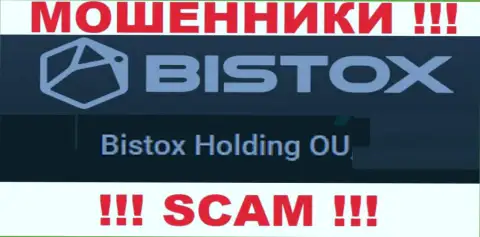 Юр. лицо, управляющее интернет-мошенниками Bistox Com - это Бистокс Холдинг ОЮ