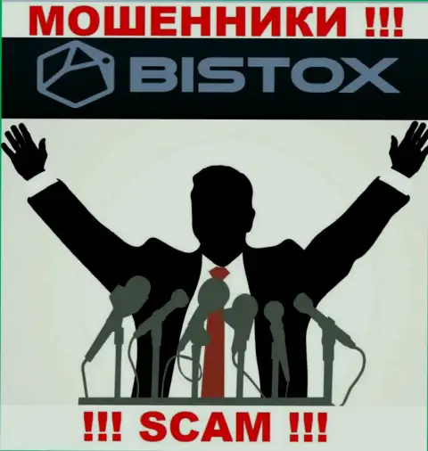 Bistox - это МАХИНАТОРЫ !!! Инфа об администрации отсутствует
