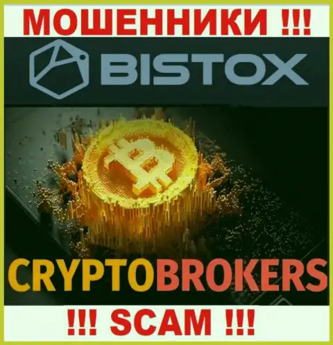 Bistox грабят клиентов, прокручивая свои делишки в сфере - Crypto trading