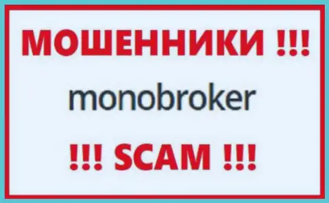 Логотип МОШЕННИКОВ MonoBroker