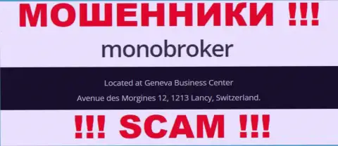 Компания MonoBroker Net представила на своем онлайн-ресурсе ненастоящие данные об официальном адресе регистрации